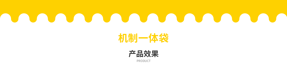 葫芦岛市无纺布立体袋定做需要注意一下几点