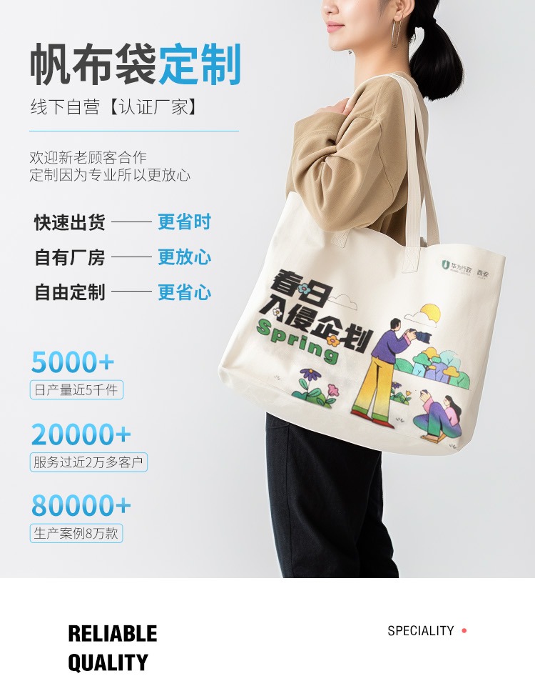 葫芦岛市探索绿色时尚新风尚：凯森源头帆布袋厂家的耐用帆布袋